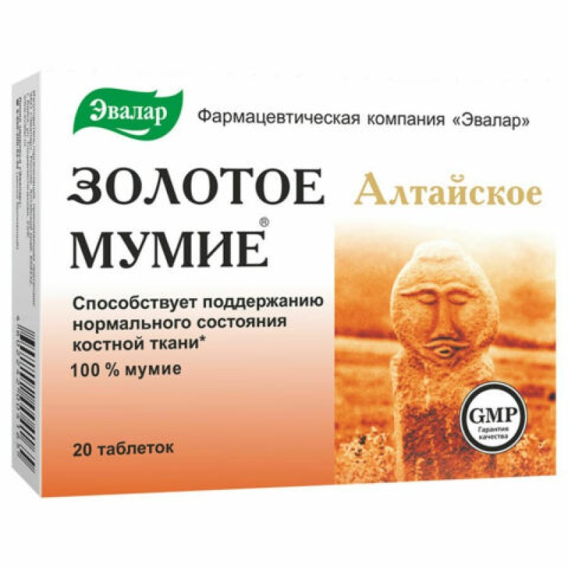 Zlatni mumio tbl A20